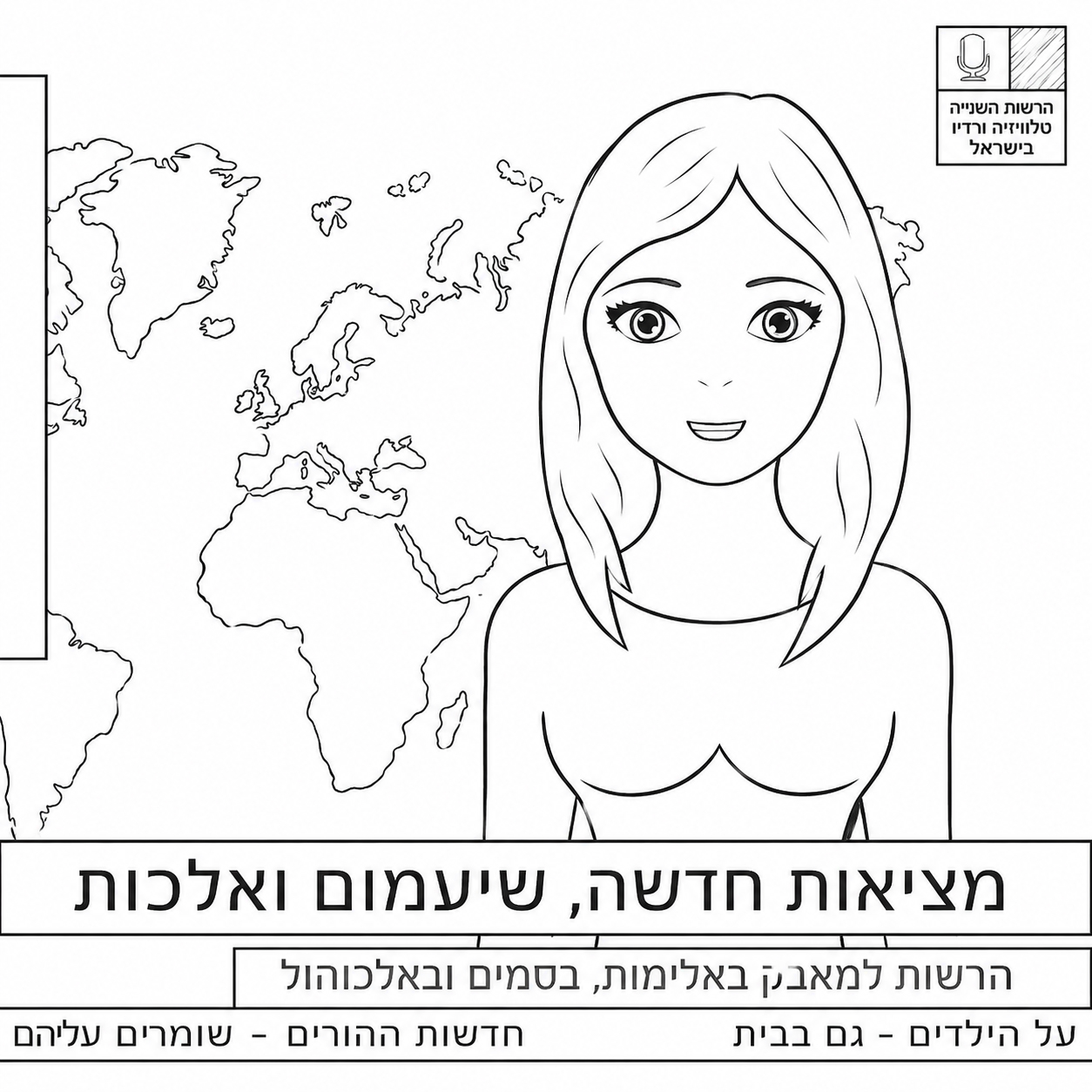 Alcohol prevention line illustration
